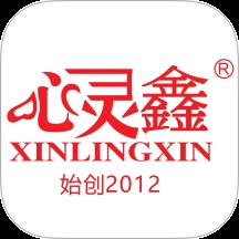  心灵鑫下载v1.0.1 最新版