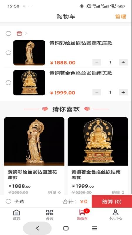 心灵鑫下载v1.0.1 最新版