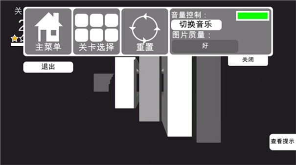 3D神奇拆解下载v2.0.0 安卓版