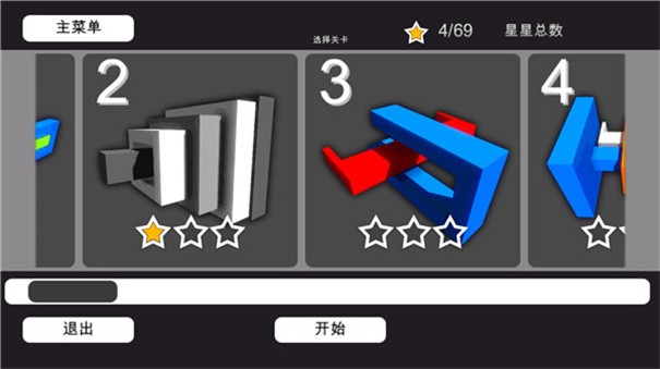 3D神奇拆解下载v2.0.0 安卓版