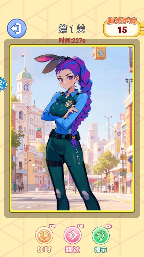 小小大脑洞下载v1.0 安卓版