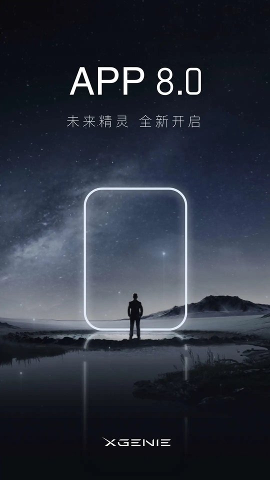 天猫精灵tv版app下载v8.19.1 安卓版