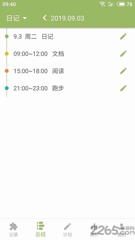 块时间软件手机版下载v2.19.28 安卓官方版