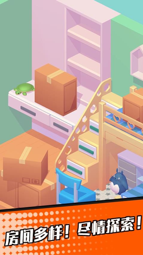 打工模拟器下载v1.0.1 安卓版