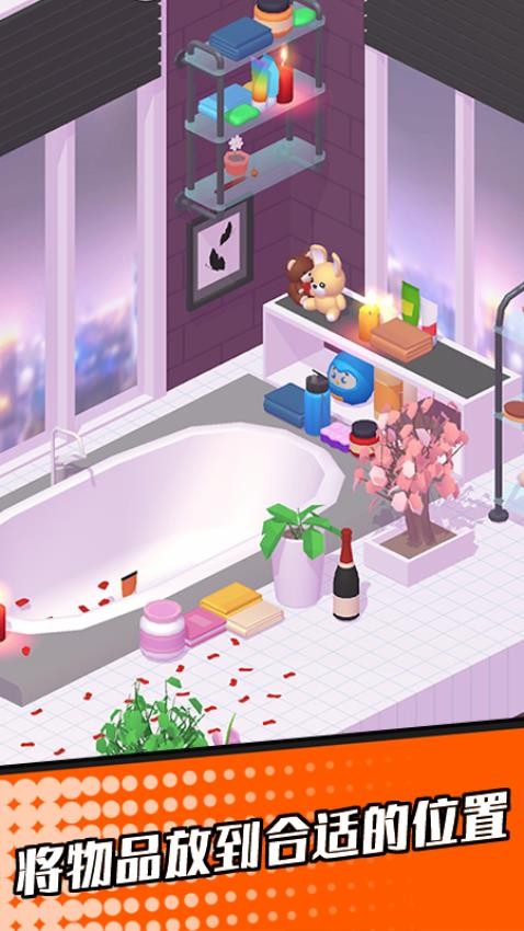 打工模拟器下载v1.0.1 安卓版