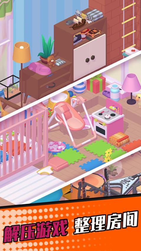 打工模拟器下载v1.0.1 安卓版