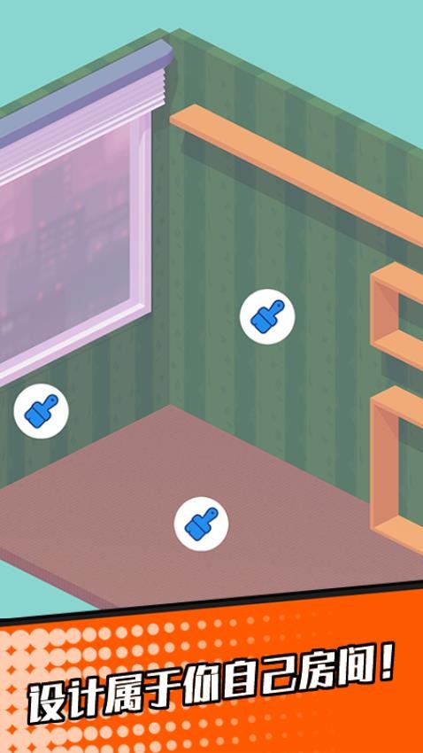 打工模拟器下载v1.0.1 安卓版