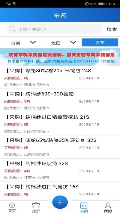 纱线圈手机版下载v1.4.0 安卓版