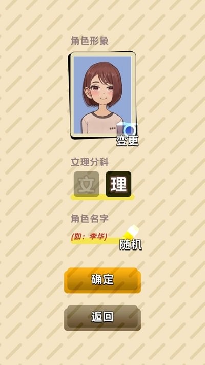 卷王之王手机版下载v0.5.3 安卓版