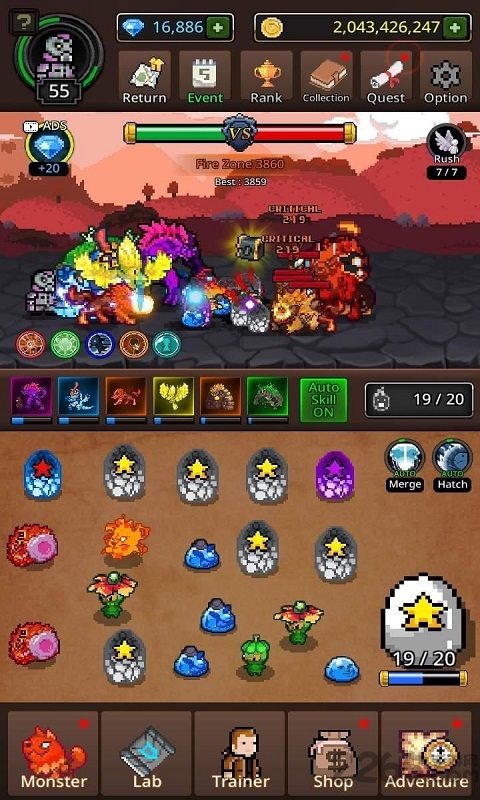 培养合并怪物手游下载v1.1.0 安卓版