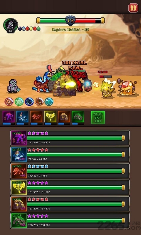 培养合并怪物手游下载v1.1.0 安卓版