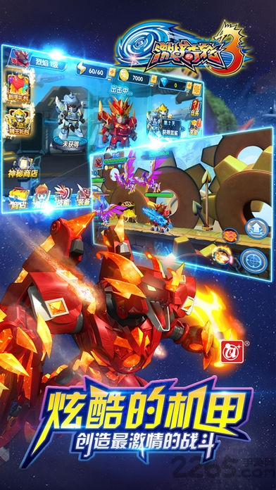 激战奇轮3游戏下载v5.0 安卓版