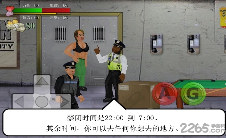 暴走监狱中文破解版下载v1.401 安卓汉化版