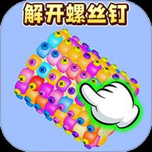 脑洞疯狂秀下载v1.0 安卓版