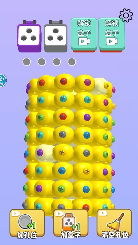 脑洞疯狂秀下载v1.0 安卓版