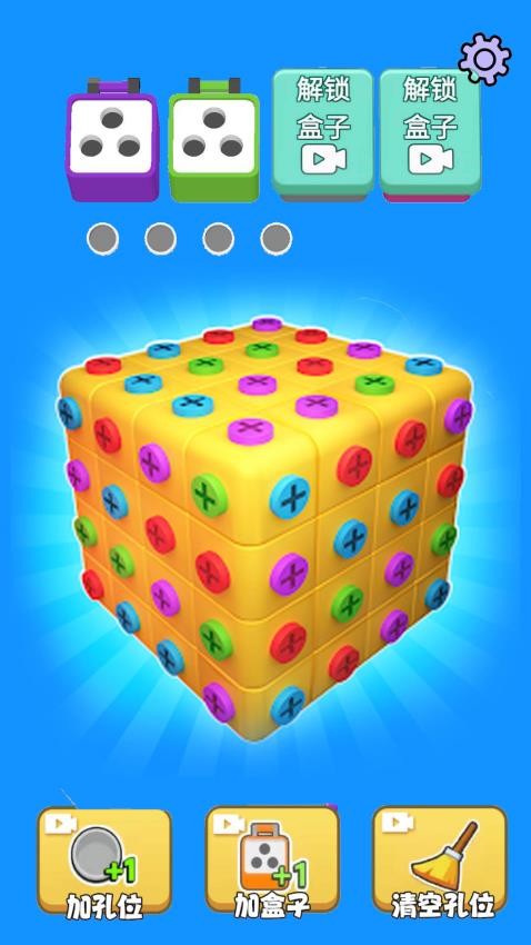 脑洞疯狂秀下载v1.0 安卓版