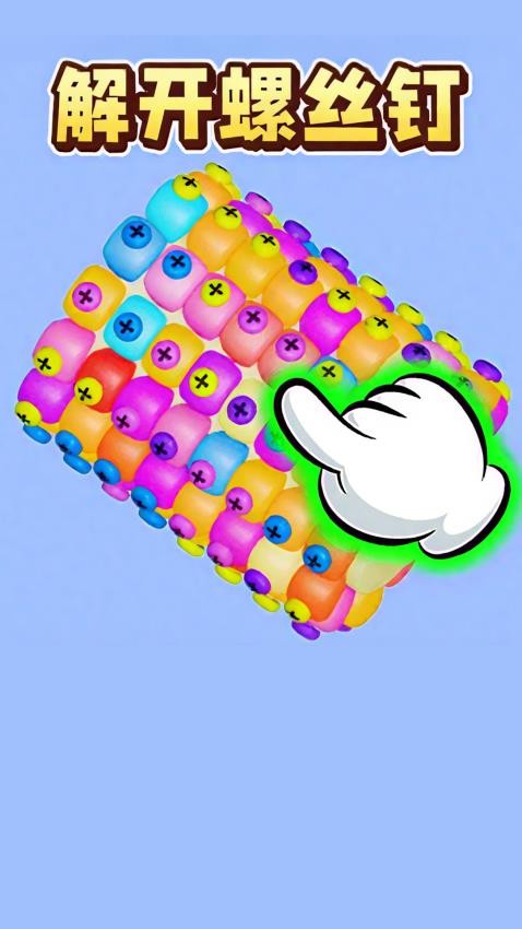 脑洞疯狂秀下载v1.0 安卓版