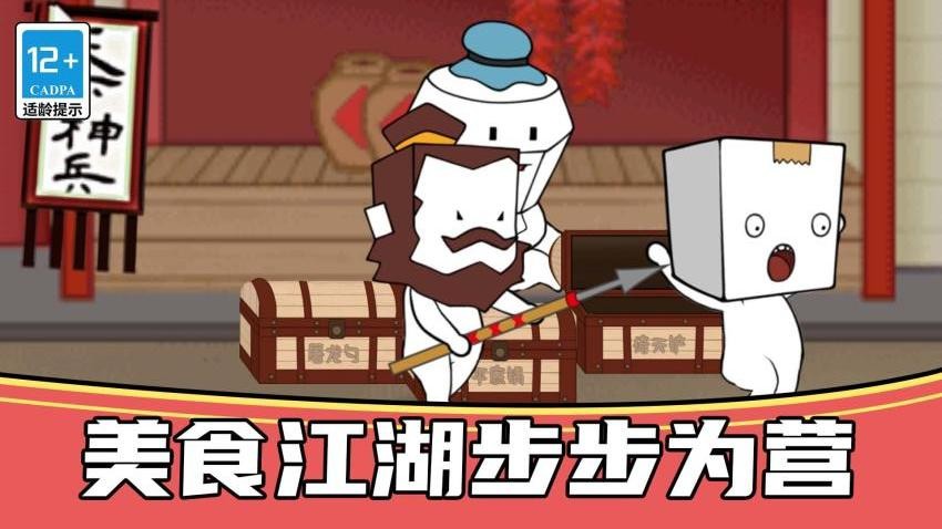 恐怖狼人躲猫猫下载v1.0.0 安卓版