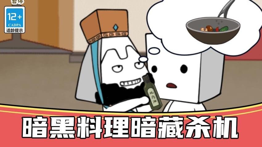 恐怖狼人躲猫猫下载v1.0.0 安卓版