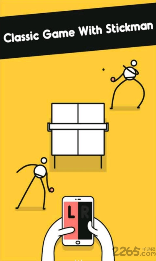 我是乒乓之王游戏下载v2.0 安卓版