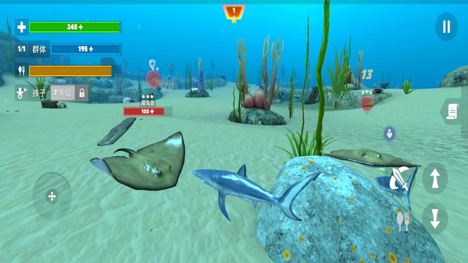 鲨鱼模拟器下载v1.0 安卓版