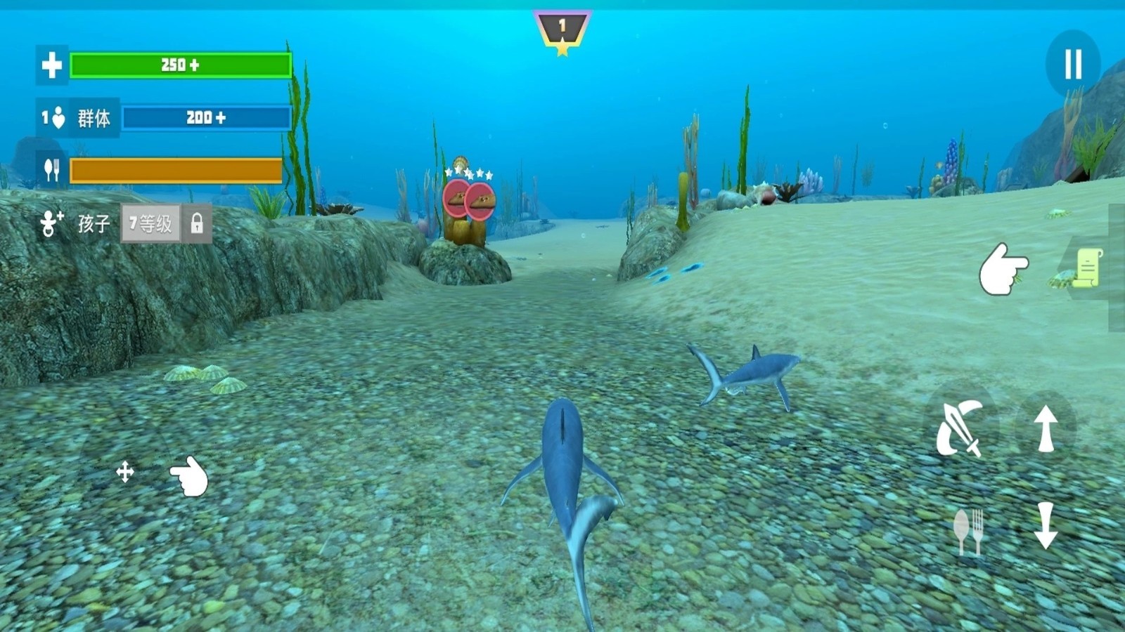 鲨鱼模拟器下载v1.0 安卓版