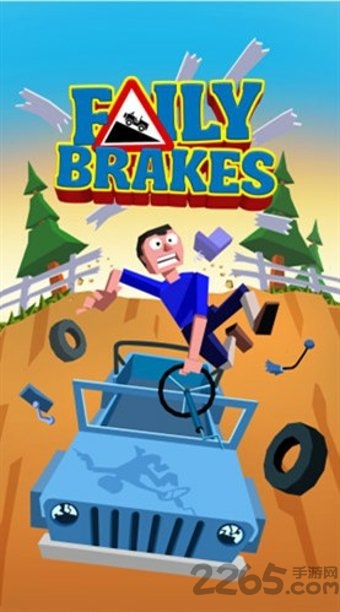 失控下山汉化版下载v26.4 安卓版