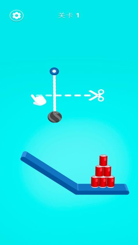 脑洞剪绳下载ver1.251201.1 安卓版