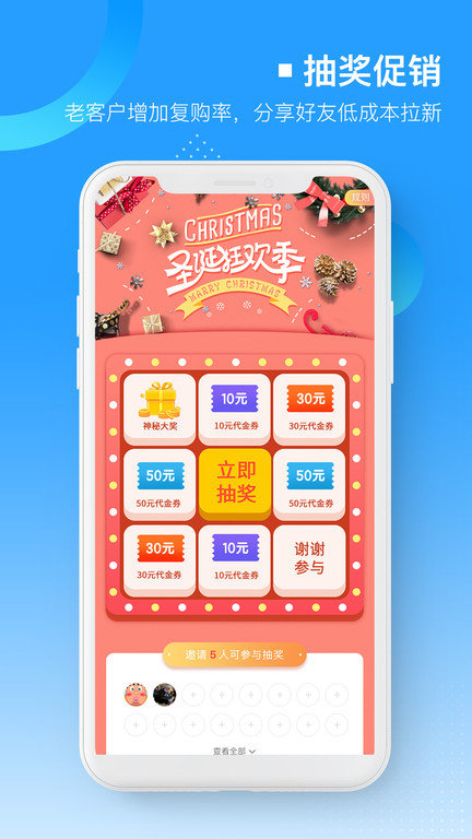 易企微公众号图文排版编辑器app下载v1.9.1 安卓版