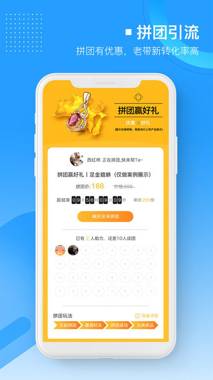 易企微公众号图文排版编辑器app下载v1.9.1 安卓版
