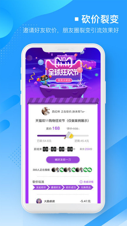 易企微公众号图文排版编辑器app下载v1.9.1 安卓版