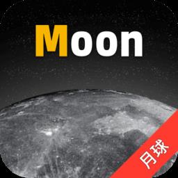 moon月球手机版下载v2.6.5 安卓版