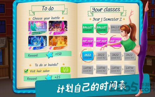 舞蹈校园故事手游下载v1.1.49 安卓版