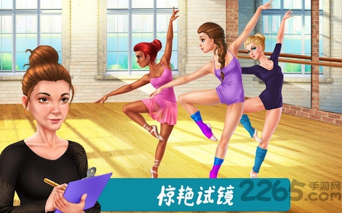 舞蹈校园故事手游下载v1.1.49 安卓版