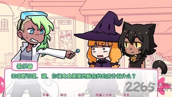 希乐普与终极糖果游戏下载v2.9.2 安卓版