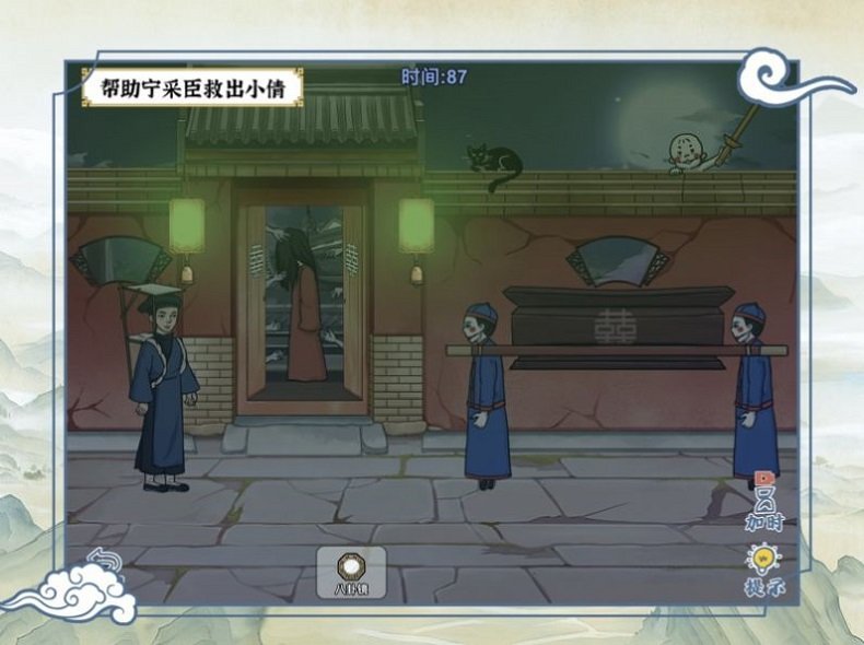 爆笑大军师游戏下载v1.0.3 安卓版