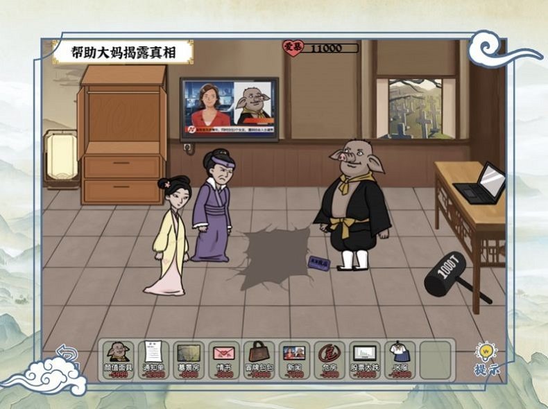 爆笑大军师游戏下载v1.0.3 安卓版