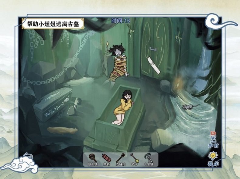 爆笑大军师游戏下载v1.0.3 安卓版