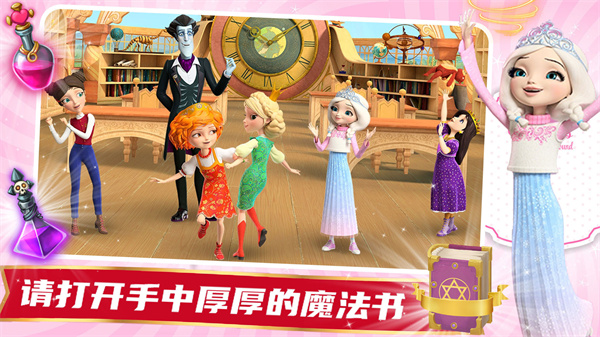 魔法少女历险记手机版下载v1.2 安卓版