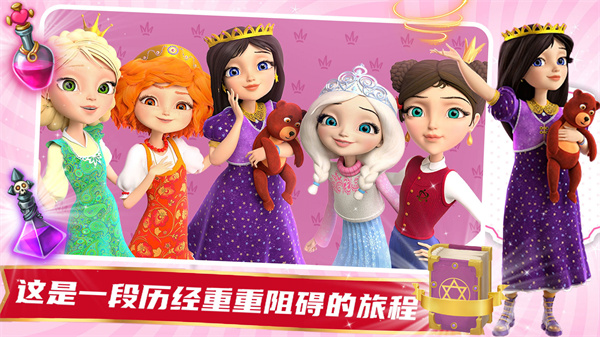 魔法少女历险记手机版下载v1.2 安卓版