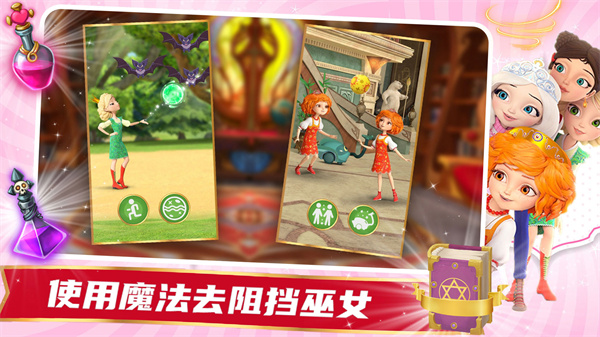 魔法少女历险记手机版下载v1.2 安卓版