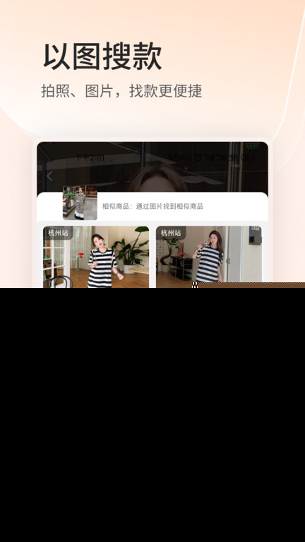 星座进货宝app最新版(改名四季星座网)下载v3.8.15 安卓手机版