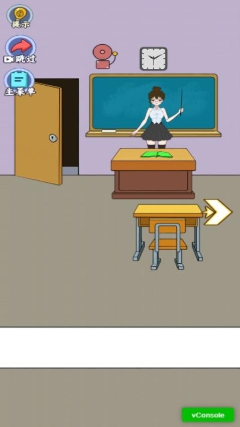 放学都别走下载v1.0.0 安卓版