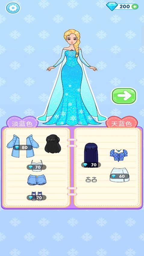 美丽公主梦下载v187.1.1 安卓版