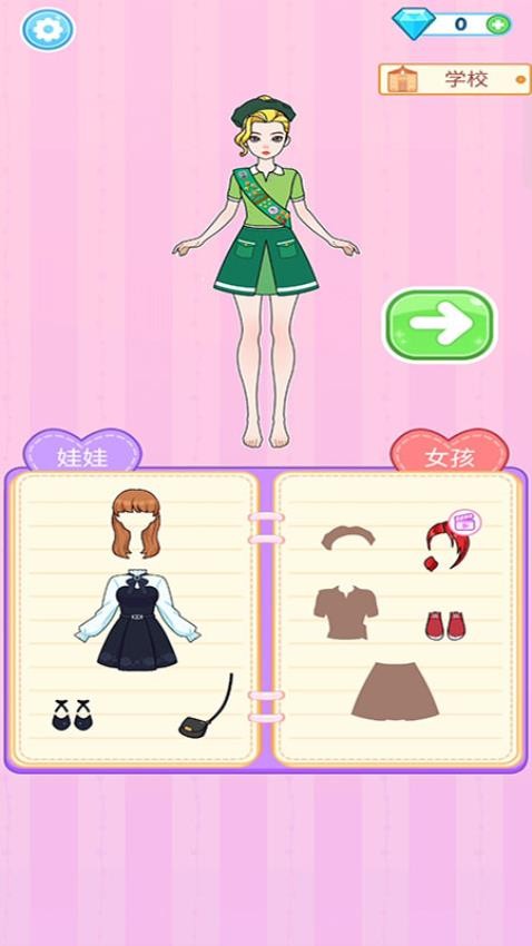 美丽公主梦下载v187.1.1 安卓版