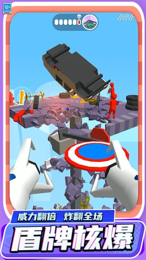 城市拆迁队下载v0.251112.171 安卓版