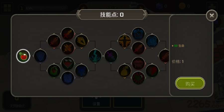 对战闪光中文版下载v3.3 安卓版