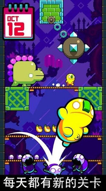 天天飞跃手机版下载v1.140.0 安卓版