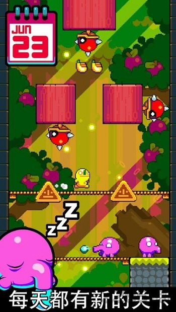 天天飞跃手机版下载v1.140.0 安卓版