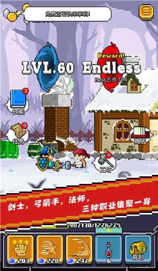 全能英雄中文破解版下载v1.2.2 安卓无限版